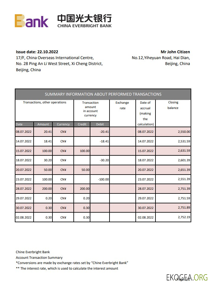 Relevé de la China Everbright Bank xls